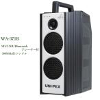  Uni peks защита от влаги форма High Power беспроводной усилитель (SD/USB/Bluetooth плеер есть ) / одиночный / WA-371B