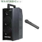  Uni peks защита от влаги форма беспроводной усилитель SD/USB/Bluetooth= плеер есть WA-872KB+WM-8400