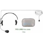 TOA headset Mike / сумка есть / WH-1000