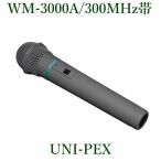  Uni peks беспроводной микрофон ro ho n(300Mhz obi )/ WM-3000A