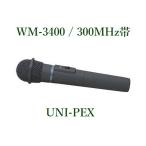 ˥ڥå  磻쥹ޥۥ300Mhzӡ  WM-3400