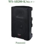 Panasonic  RAMSA 30cm 2ウェイスピーカー(ブラック) / WS-AR200-K