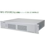 Panasonic электроэнергия больше ширина единица (180W+180W) / WU-PD182