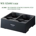 Panasonic зарядное устройство WX-SZ600