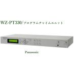 Panasonic program звонковое устройство единица WZ-PT330