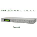 Panasonic program музыка магнитофон toWZ-PT340