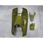 クロスカブ用レッグシールドセット【カモフラージュグリーン塗装】