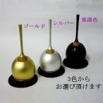  домашнее животное предметы для домашнего буддийского алтаря клетка .cherin mini[ che Lynn Mini ] сделано в Японии домашнее животное .. под рукой .. домашнее животное домашний алтарь memorial современный предметы для домашнего буддийского алтаря настоящее время предметы для домашнего буддийского алтаря O-Bon ...