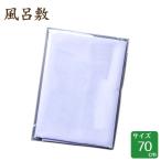  furoshiki 70cm.. три . O-Bon ... поминальная служба 
