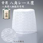  анис звёздчатый гонки . анис звёздчатый . входить . коробка 8 номер для под рукой .. домашний алтарь .. O-Bon ...