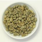 ジャバロブスタ　生豆 200ｇ　　アイスコーヒー/ドリップ/コーヒー飲料/コーヒー豆/フィルター/レギュラーコーヒー/自家焙煎