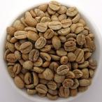 コンゴ ベイビーチーター ナチュラル 生豆200ｇ　　アイスコーヒー/ドリップ/コーヒー飲料/コーヒー豆/フィルター/レギュラーコーヒー/自家焙煎