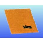 キング シリコンクロス 小 13×13cm king