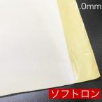  soft long склейка сердцевина клей . обработка толщина 1.0mm ширина 100cm прокладочный материал губка автомобильный товар DIY рукоделие защита 