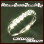 エントリーでP5倍 【送料無料】Pt900プラチナスイートテンダイヤモンドリング【0.5ct】【スイートテンダイヤリング】【スイートテン】