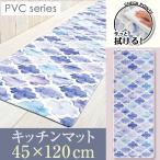 ...! стирка не необходимо кухонный коврик примерно 45×120cm /PVCmo rocker n