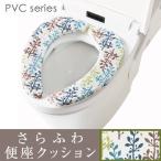  поглощение сиденье для унитаза подушка .... одиночный товар 1 листов / PVC forest натуральный растения рисунок модный симпатичный мягкий класть только простой 