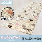 ...! стирка не необходимо кухонный коврик длинный примерно 45×180cm /PVC Circle Moomin 