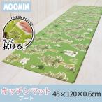 ...! стирка не необходимо кухонный коврик примерно 45×120cm /PVC Pooh to Moomin 