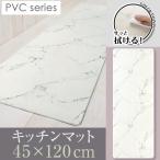 ...! стирка не необходимо кухонный коврик примерно 45×120cm /PVC мрамор 