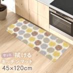 ...! стирка не необходимо кухонный коврик примерно 45×120cm /PVC моно gsa разделение 