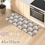 ...! стирка не необходимо кухонный коврик примерно 45×120cm /PVC моно gsa rose friend 