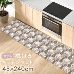 ...! стирка не необходимо кухонный коврик длинный примерно 45×240cm /PVC моно gsa rose friend 