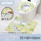 拭ける!洗濯不要 トイレマット 約55×60cm 単品 1枚 / PVC ピクニック ムーミン MOOMIN 可愛い おしゃれ キャラクター グリーン 抗菌 防臭 防カビ