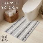  туалет коврик длинный примерно 72×58cm скольжение трудно обработка одиночный товар 1 листов /smikaue-b серый 