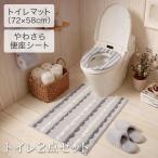  туалет 2 позиций комплект длинный коврик (72×58cm).... сиденье для унитаза сиденье /smikaue-b серый 