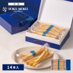 [ официальный ]yokmok сигара ru14 шт. входит подарок на Bon Festival лето подарок 2026 набор подарок конфеты подарок маленький подарок печенье . работа кондитерские изделия сладости жарение кондитерские изделия рука земля производство 