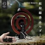 ZEN Camps 蚊取り線香ホルダー 単品 ミニ 吊り下げ 携帯 キャンプ アウトドア 蚊取り線香スタンド