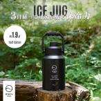 ZEN Camps アイスジャグ アイスコンテナ ハーフガロン 保冷 保温 キャンプ アウトドア 真空断熱構造 1.9L 口広