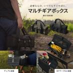 ZEN Camps キャンプ マルチギアボック