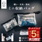 キャンプ 水泳 ジム スポーツ ロールトップバッグ 1.6L 0.6L ロールトップケース 収納 袋 ビーチバッグ ドライ 防水 撥水 ZEN Camps