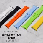 ショッピングアップルウォッチ アップルウォッチ バンド スポーツ バンド シリコン apple watch band 黒 赤 ランニング カラフル