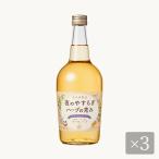 [ официальный ] ночь. .... трава. ..3 шт. комплект (700ml×3шт.@)