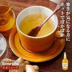 [ официальный ] сырой .. sake (700ml)