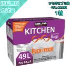 コストコ ゴミ袋 ひも付き 49L 200枚 大容量で便利なキッチン用耐久ポリ袋 カークランド