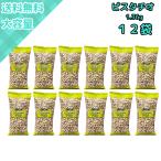 [12 пакет ] затраты ko фисташка . имеется иметь соль большая вместимость мясо для жаркого to орехи закуска закуска подарок тоже машина Clan do