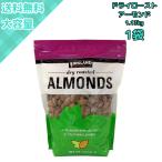 . тест есть близко . есть скидка цена ( остаток 45 день ) dry мясо для жаркого to миндаль 1.13kg 1516851 затраты ko машина Clan do signature сухой мясо для жаркого to миндаль dry 