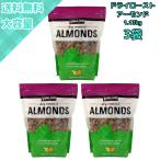 [3 пакет ]. тест есть близко . есть скидка цена ( остаток 45 день ) dry мясо для жаркого to миндаль 1.13kg 1516851 затраты ko машина Clan do signature сухой мясо для жаркого to миндаль dry 