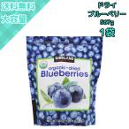  затраты ko. органический dry голубика 567g. утро еда . закуска . в точности! красота * здоровье * диета тоже оптимальный . иметь машина голубика 