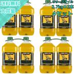 [4 комплект ] затраты ko машина Clan do оливковый масло 2.7kg× 2 шт li штраф do высокое качество большая вместимость здоровье кулинария оптимальный для бизнеса . рекомендация 