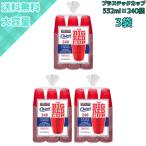 【3セット】カークランド レッドカップ 532ml×240個 使い捨て大容量カップ パーティー イベント 業務用 飲料用に最適