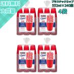 【4セット】カークランド レッドカップ 532ml×240個 使い捨て大容量カップ パーティー イベント 業務用 飲料用に最適