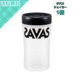 ザバス(SAVAS) プロテインシェイカー 500ml 手軽に混ざる高品質ボトルで効率摂取 明治製