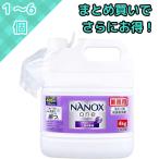 ナノックス(NANOX) one ニオイ専用 洗濯洗剤 4kg 業務用 詰め替え 高濃度ジェルタイプ 抗菌・消臭対応