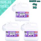 【3本】ナノックス(NANOX) one ニオイ専用 洗濯洗剤 4kg 業務用 詰め替え 高濃度ジェルタイプ 抗菌・消臭対応
