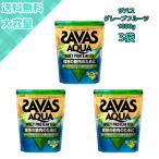 【3袋】ザバス(SAVAS) アクアホエイプロテイン100 グレープフルーツ風味 1800g WPIで高品質補給